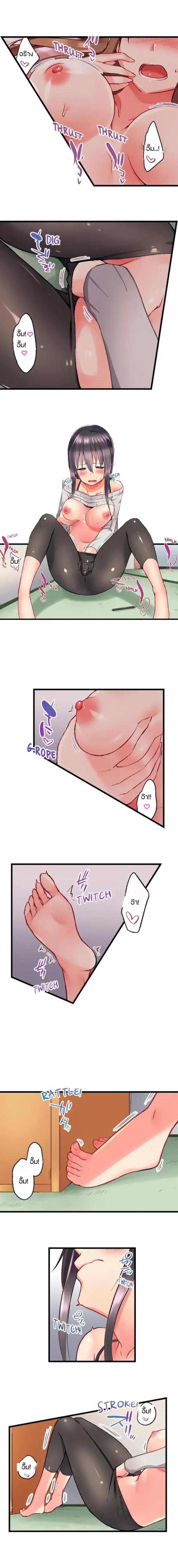 Overflow